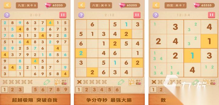 8岁孩子十大必玩游戏下载 经典的益智游戏合集2026