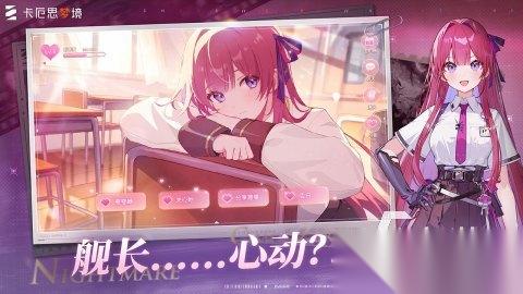 受欢迎的卡牌二次元手游盘点 2026高人气卡牌二次元手游合集
