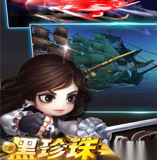 人气较高的海盗船游戏分享 有趣的海盗船游戏下载推荐2026