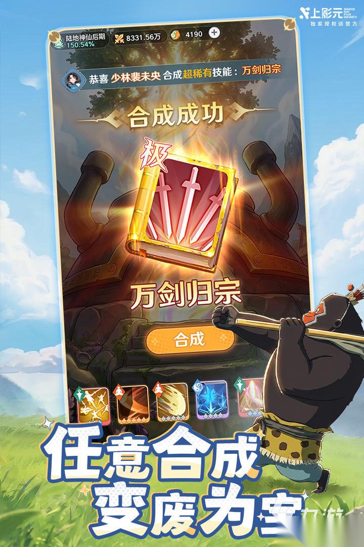 任务少的手机网游排行TOP5 2026热门的任务少的手游盘点