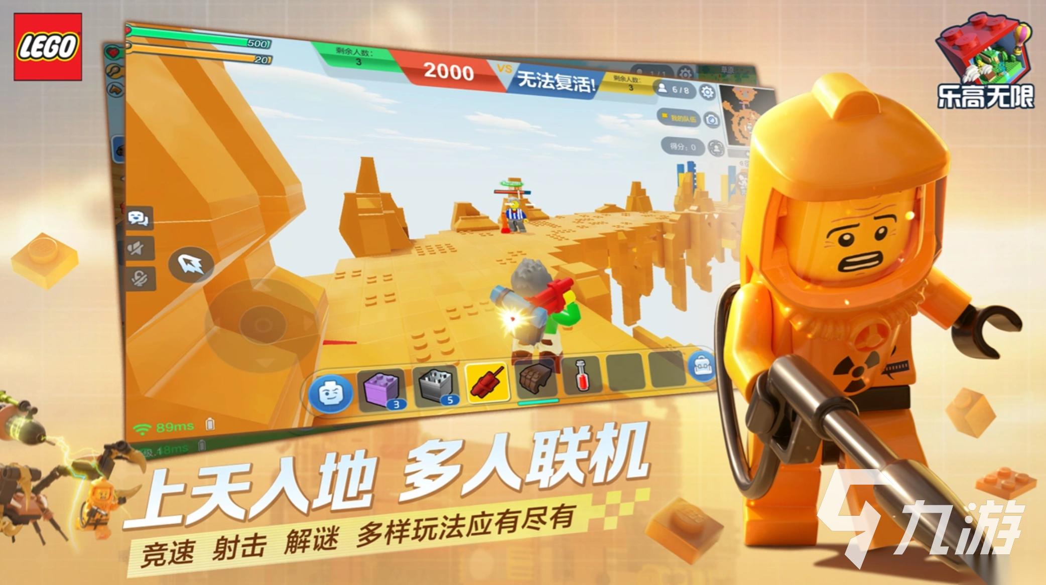 乐高游戏下载推荐 2026好玩的乐高游戏合集