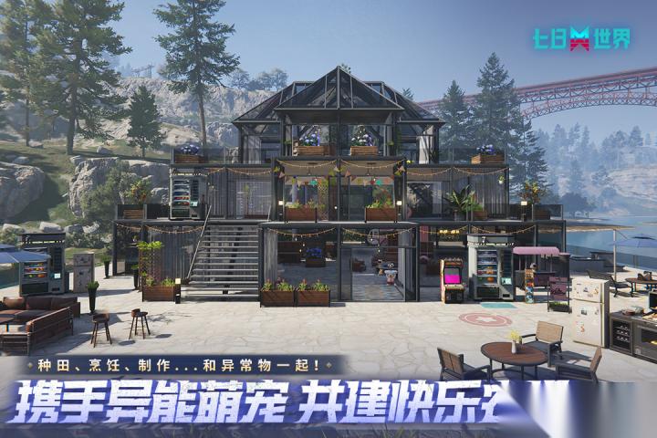 爆火的真实末日游戏有哪些 2026热门的真实末日游戏推荐