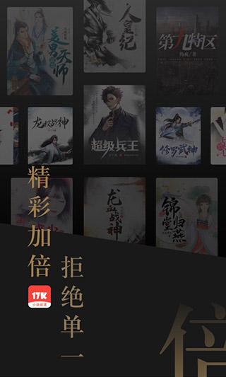 17k小说笔名如何修改