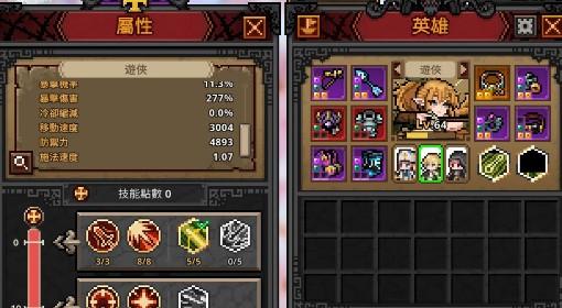 TBH:塔斯克巴英雄 加快通关速度的方法