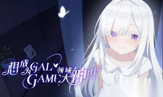 好玩的galgame美少女游戏哪里下载 2026有趣的美少女手游盘点