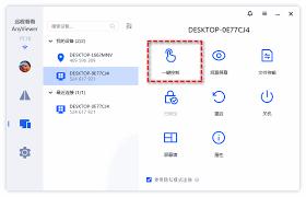 如何使用QQ远程协助