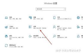 如何卸载图吧工具箱