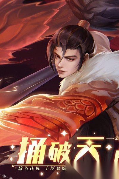 求和之路最佳平民阵容怎么搭配