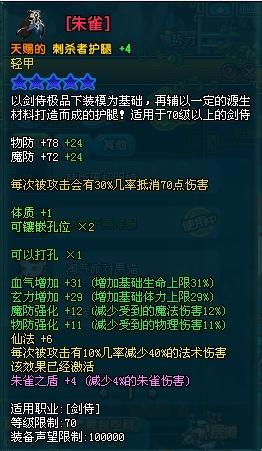 聪明开局吧第291关如何找出9个常用字