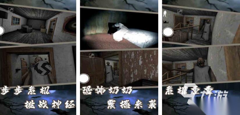 恐怖手游都有哪些 热门的恐怖游戏合集2026