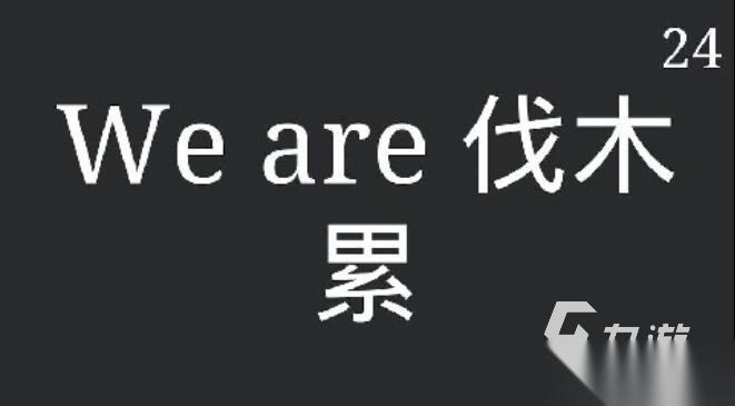 比划猜词游戏都有哪些 受欢迎的比划猜词游戏合集2026