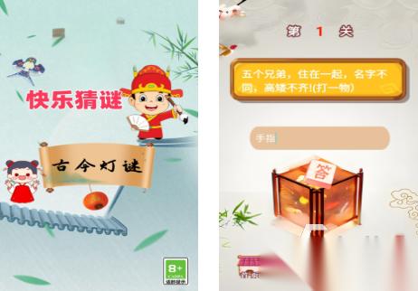 猜字谜游戏大全推荐2026 益智的猜字游戏下载
