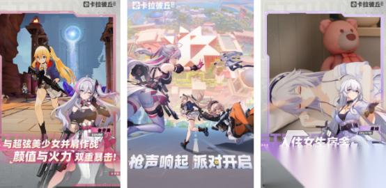 装备炫酷的手游推荐哪几个 2026高人气的装备炫酷手游排行合集