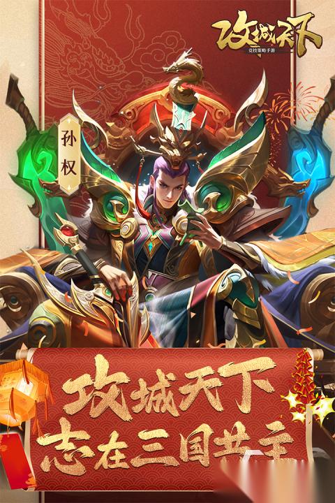 策略的攻城游戏怎么下载 2026精彩的攻城游戏下载合集