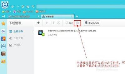 bobo浏览器文件如何解压