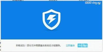 360杀毒卸载不了如何解决