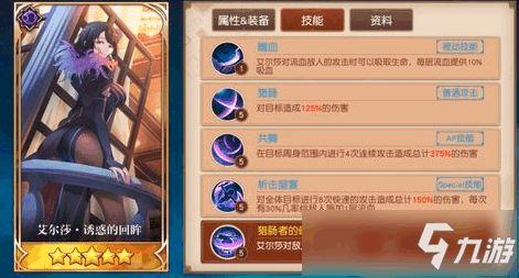 异环异境回收站怎么玩