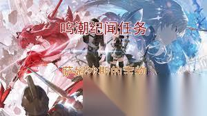 仙剑世界玄冥套装五灵异常掌控者怎么玩
