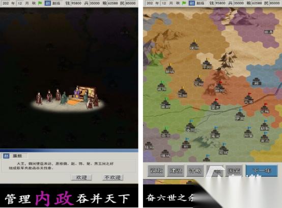 春秋战国秦汉mod游戏有哪些 2026热门的国战手游下载盘点