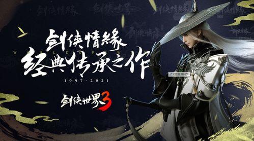 剑侠世界3千机楼怎么玩