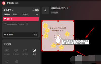 pr文字如何置于图片下方
