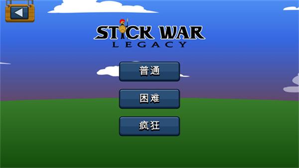 好玩的火柴人游戏合集