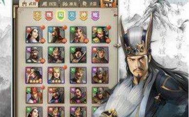 三国百将牌兑换码在哪里找