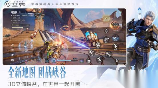 高人气的国产3a游戏有哪些 2026必玩的3a大作手游下载分享