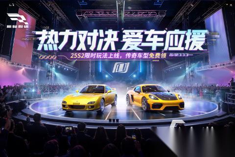 年度赛车游戏排行榜前5分享 2026高人气的赛车游戏盘点