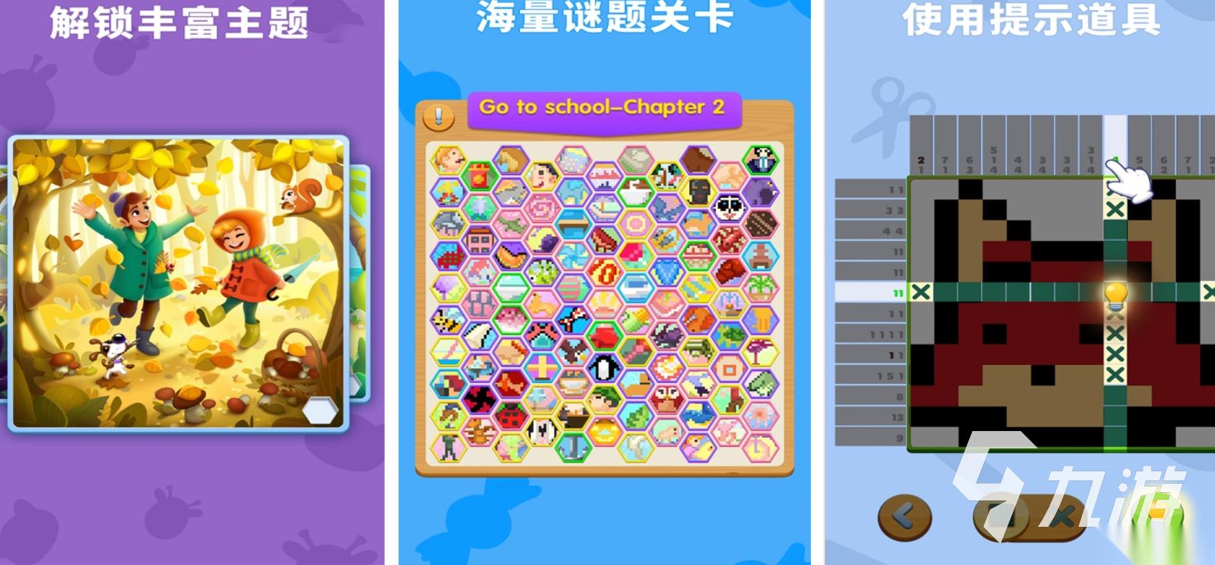 学霸十大必玩游戏盘点 益智的学霸游戏有哪些2026