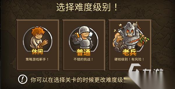 塔防三巨头是哪三个游戏 2026有趣的塔防游戏大全