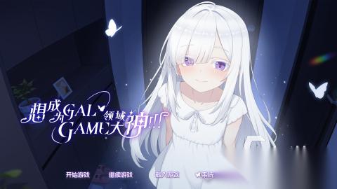 好玩的galgame游戏盘点 2026精彩的galgame游戏榜单
