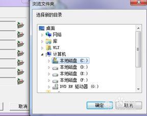 SketchUp模型操作提示不是实体如何解决