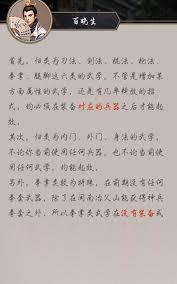 这就是江湖剑鞘适合哪个门派掌门