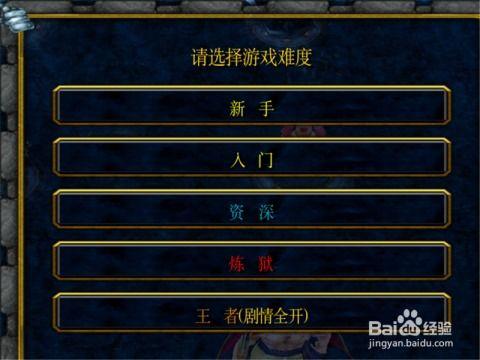 聪明开局吧第327关巷如何找出10个常用字