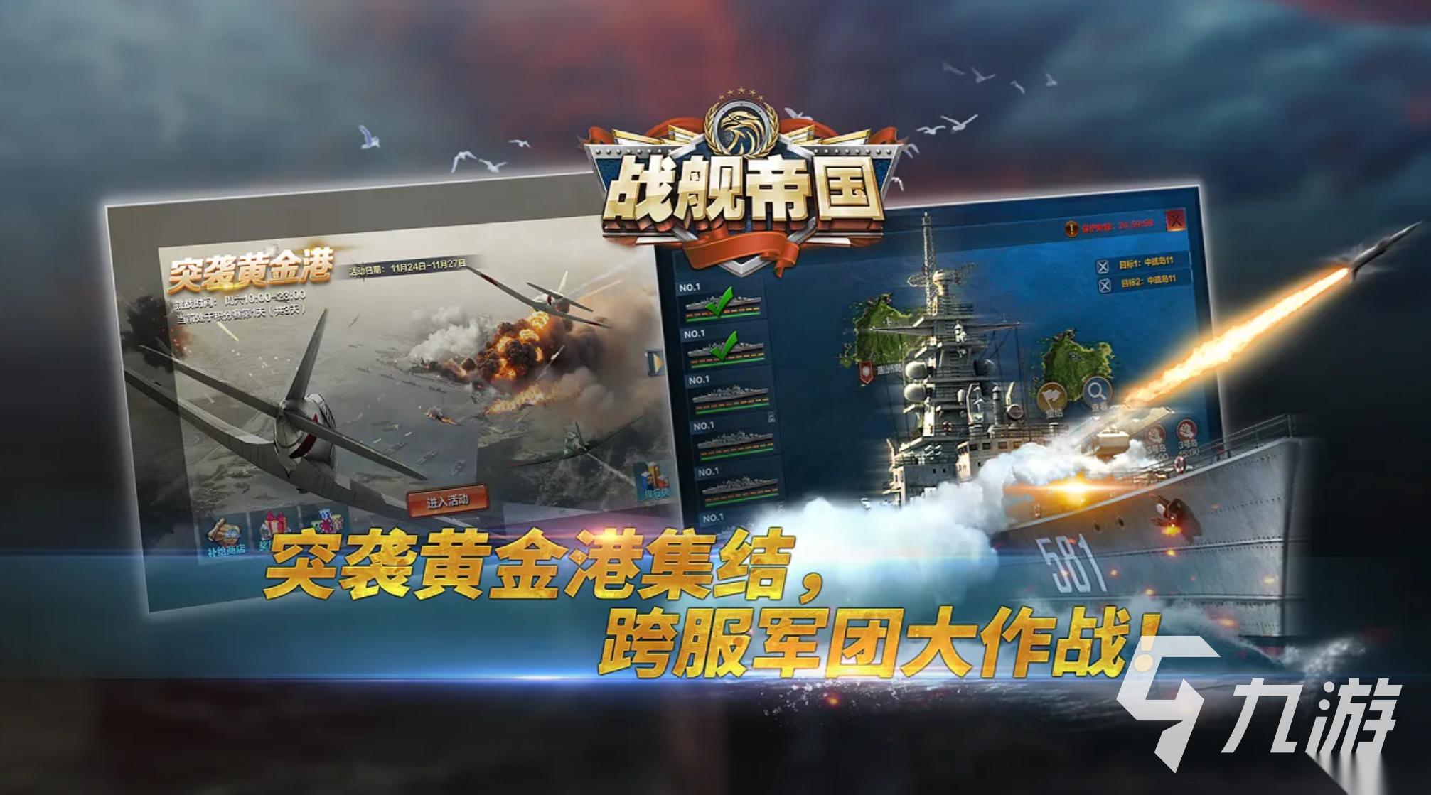 二战卡牌游戏有哪些 2026好玩的卡牌游戏合集