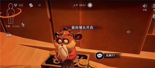 超自然行动组财神兑换码6月18日 6月18日财神兑换口令是多少