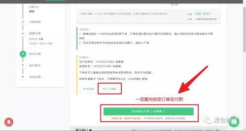 新手适合买比特币的平台有哪些