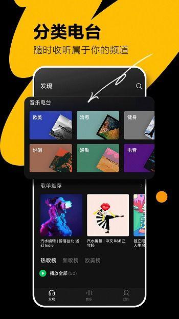 汽水音乐PC端怎么登录