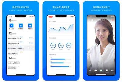 腾讯会议音频版入口在哪