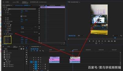 premiere如何给视频制作球面化效果