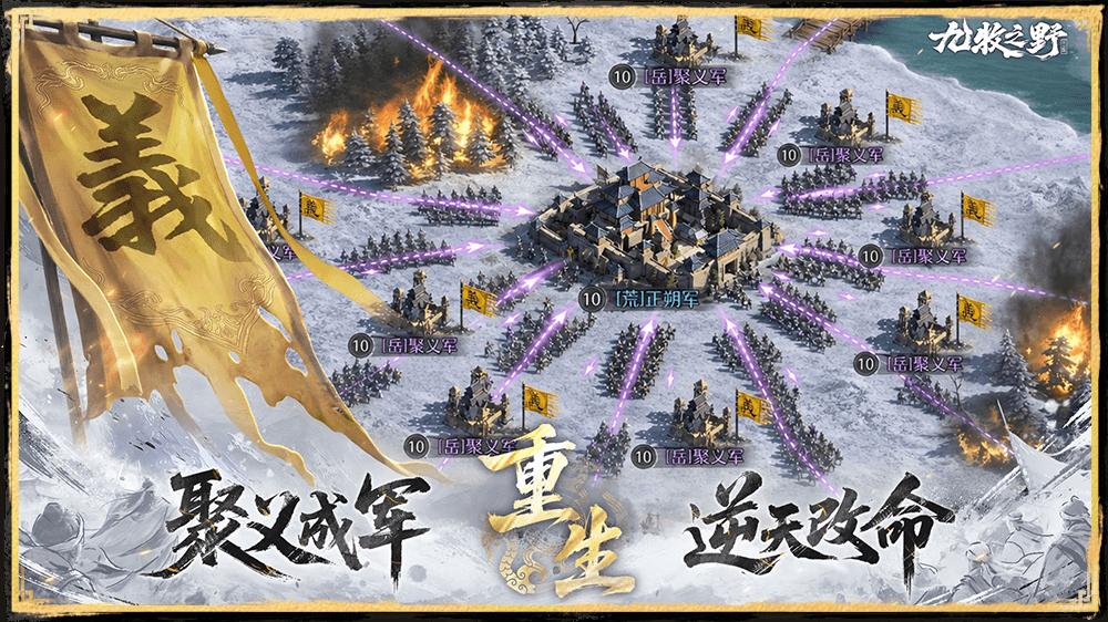 九牧之野刘璋属性介绍