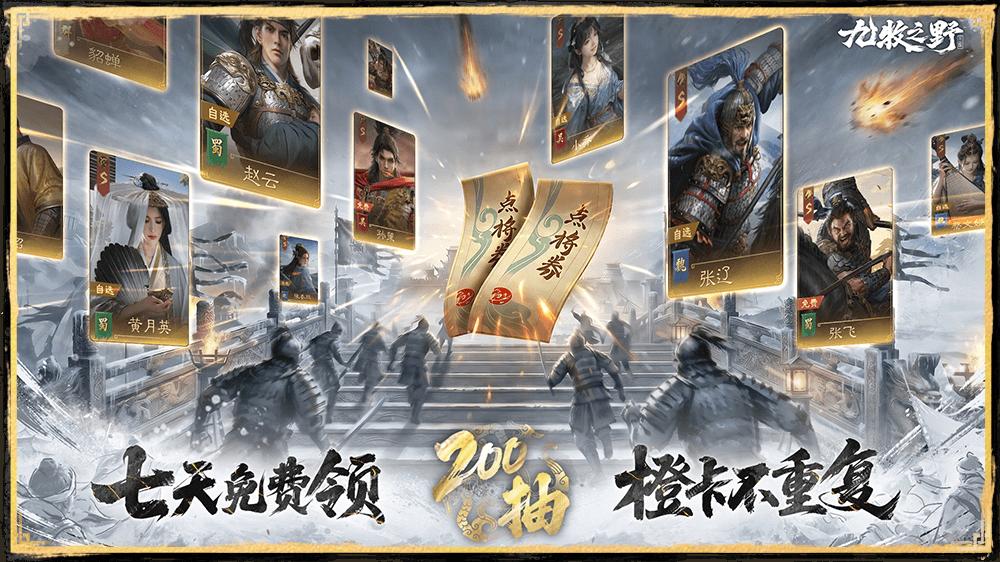 九牧之野李儒属性介绍