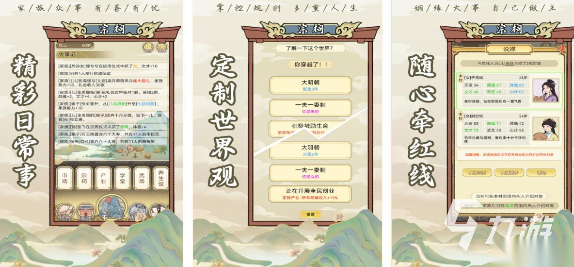 耐玩的单机最新版游戏盘点 必玩的单机游戏推荐2026