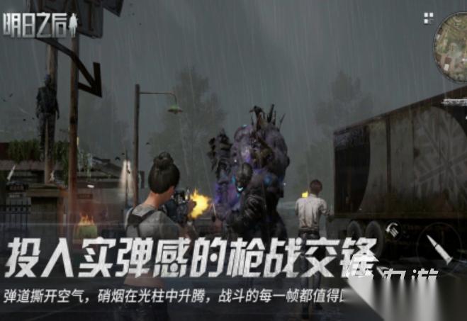 必玩的关于男生游戏大全 2026人气比较高的男生爱玩游戏推荐
