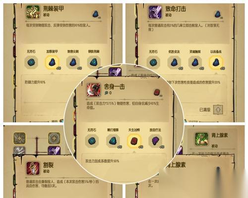 贪婪洞窟255级装备套装全解析 独霸游戏世界