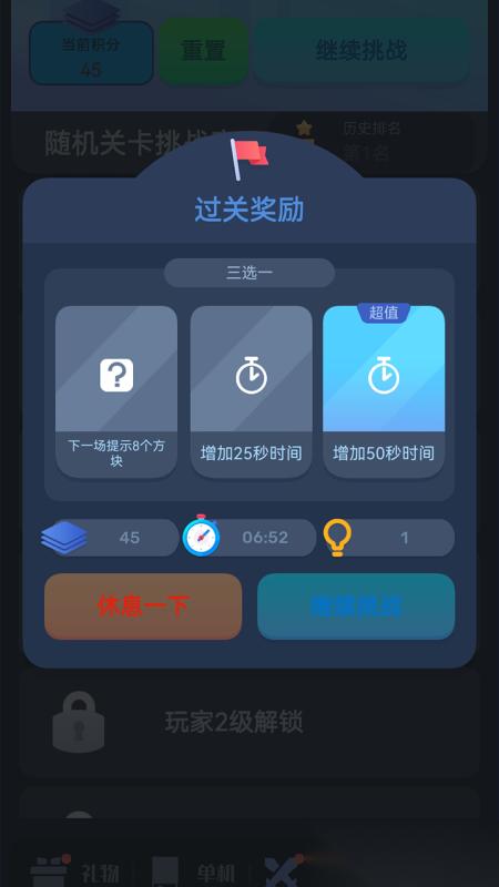 2026热门的涂色游戏有哪些 受欢迎的涂色游戏盘点