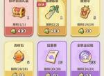 永远的蔚蓝星球端午龙舟活动攻略