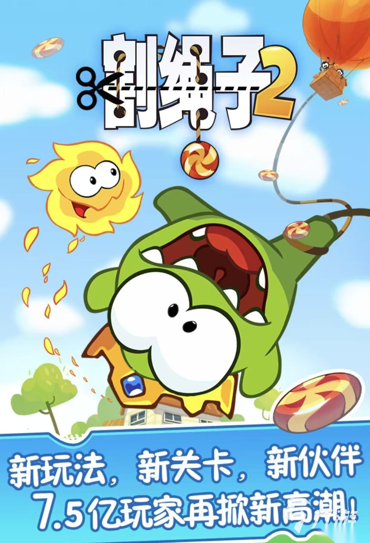 热门的十大休闲益智类游戏都有什么 受欢迎的休闲益智手游下载2026