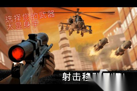 2026热门的单机fps游戏有哪些 好玩的单机fps游戏合集